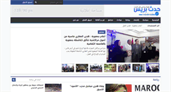 Desktop Screenshot of hadatpress.com